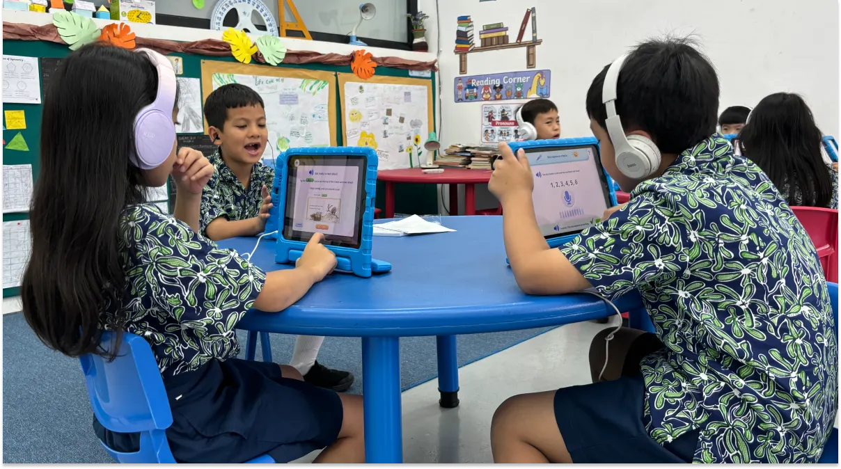 innovative educational