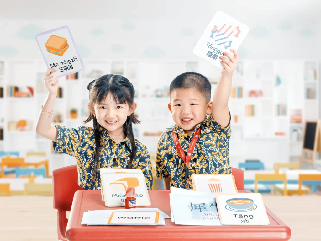 kindergarten
